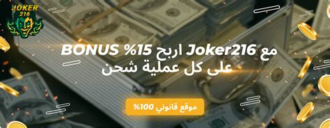 takwira bet216|Joker 216.